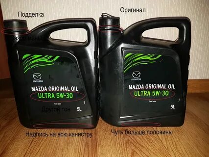 Мазда 6 объем масла в двигателе 2.0