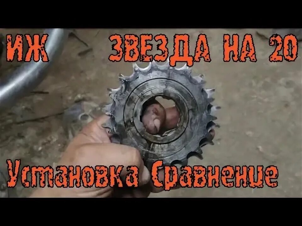 Как поставить звезду на сообщение
