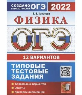 Огэ 2023 1 5