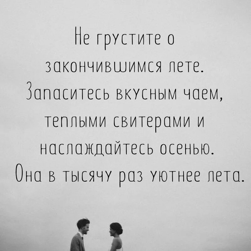 У человека нет времени на тебя. Если у человека нет времени на тебя. Если у человека нет времени на тебя цитаты. Если у человека нет на вас времени смело. Не забывать время значит