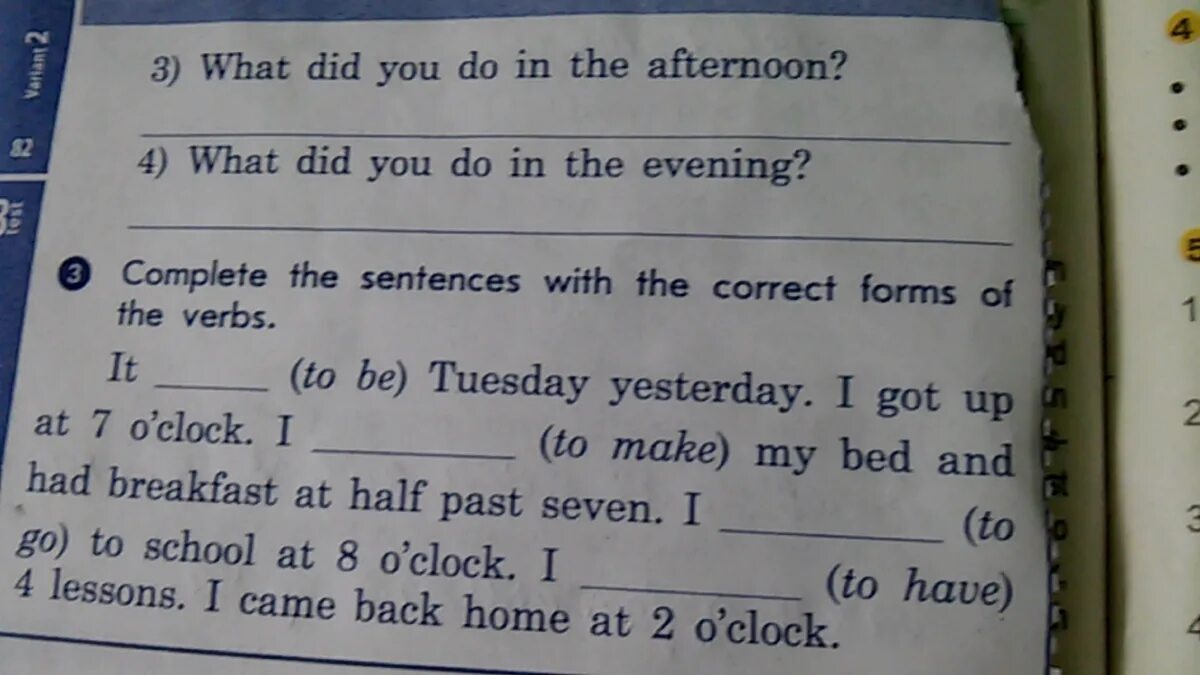 Choose the appropriate words контрольная работа. Английский язык complete the sentences. Урок английского языка complete the sentences with the. Гдз по английскому form complete sentences. Complete with the correct form of the given verbs перевод.