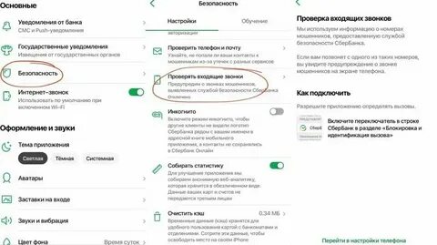 Включи точный день