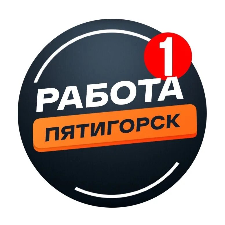 Работа михайловск от прямых