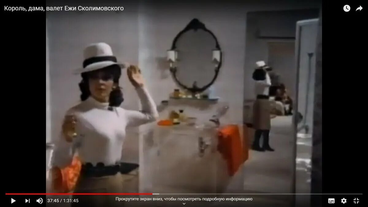 Король дама песня. Валет и дама киш. Валет и дама киш арт. Король дама песня. Король дама песня.