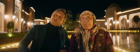 Бейиш рай под ногами