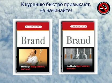 Быстро курю