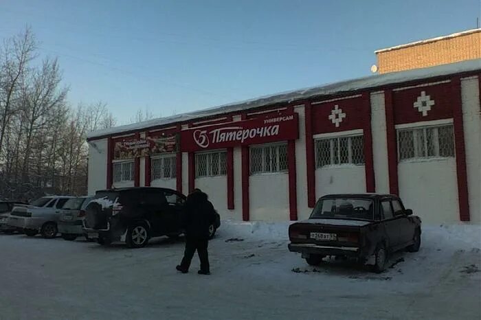 Г березники ул мира 107. Мира 56 березники. Мира 34 березники. Сатурн-р березники. Г березники улица льва толстого 78.