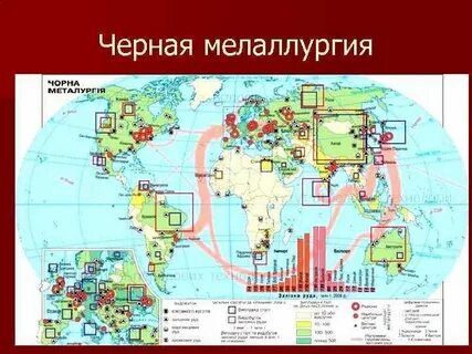 Карта обрабатывающей промышленности