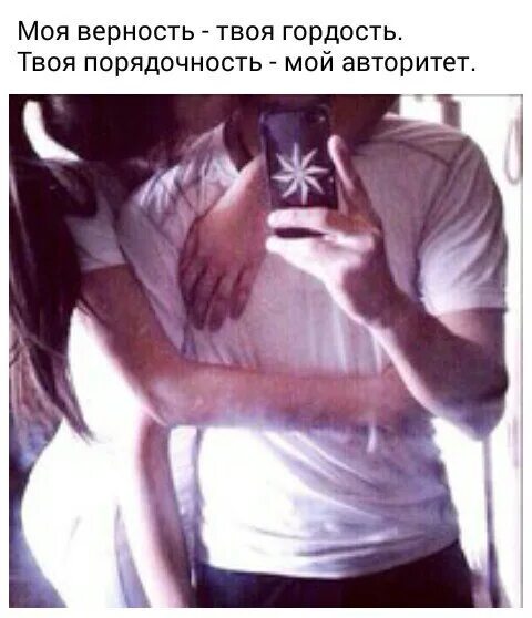 Моя твоя гордость. Футболка мамина радость папина гордость. Твоя гордыня тебя погубит. Моя твоя гордость. Моя честь моя гордость.