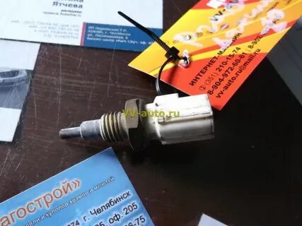 Датчик температуры прадо