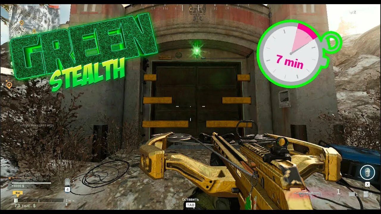 Зеленые 11 в бункере. Блэр вич код от бункера. Бункер с кодом на острове возрождения варзон. Бункеры варзон. Как открыть ящик бункер 2.