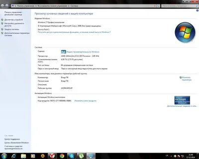 Пойдет ли кс 2 на мой пк
