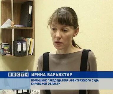Мировые судьи кировская область