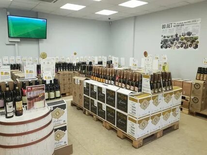 Вино опт спб