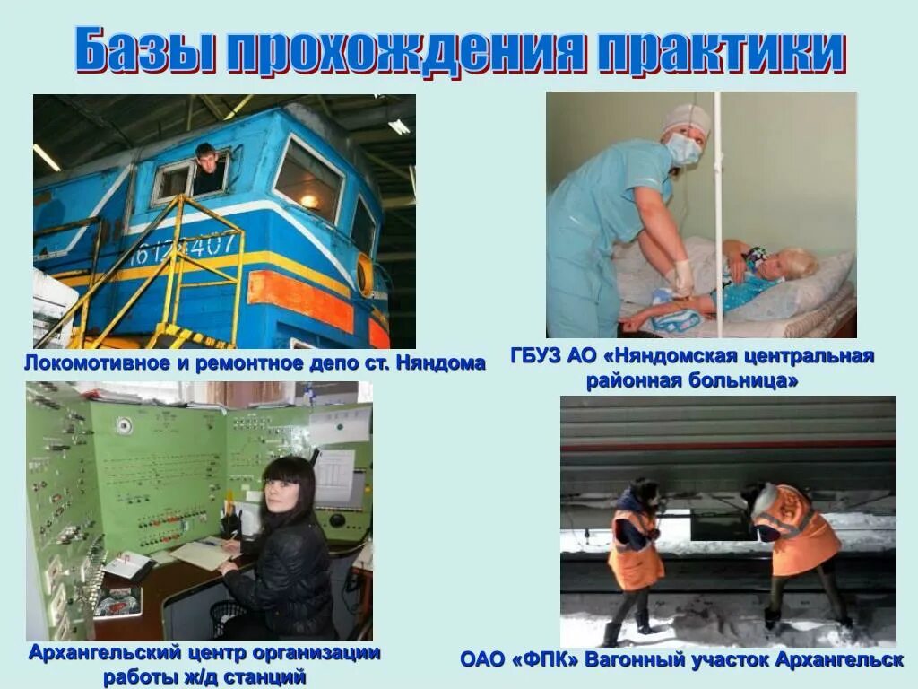 Город няндома архангельской области. Ржд няндома. Комиссионный магазин няндома. Ремонт телефонов няндома. Советская улица няндома.