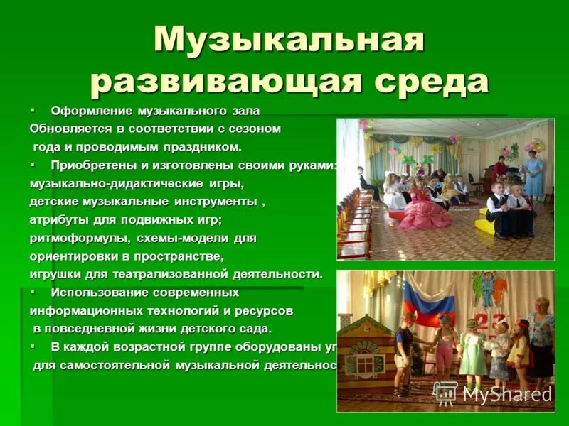 Театр программа фгос