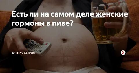 Если мужчина будет принимать женские гормоны