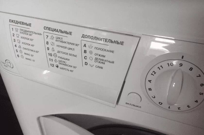 Hotpoint ariston самоочистка. Стиральная машина Hotpoint Ariston режимы стирки. Стиральная машина Хотпоинт ARSL 85. Машинка стиральная Хотпоинт Аристон ARSL 85. Стиральная машина Хотпоинт Аристон 6 кг режимы стирки.