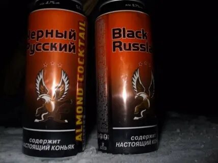 Black rus 2
