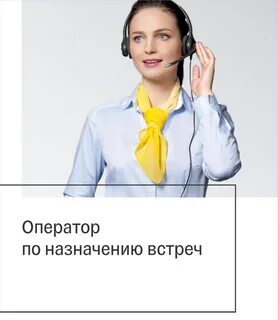 Тинькофф работа без звонков
