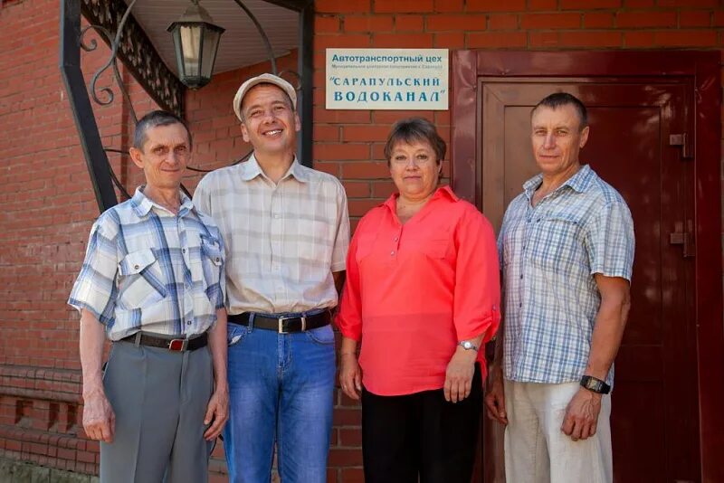 Сарапульский Водоканал. Южноуральский Водоканал Южноуральск. МУП Буйнакск Водоканал руководитель.