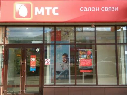 Мтс адреса салонов в москве рядом