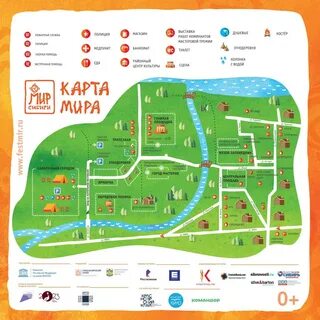 Мир сибири расписание