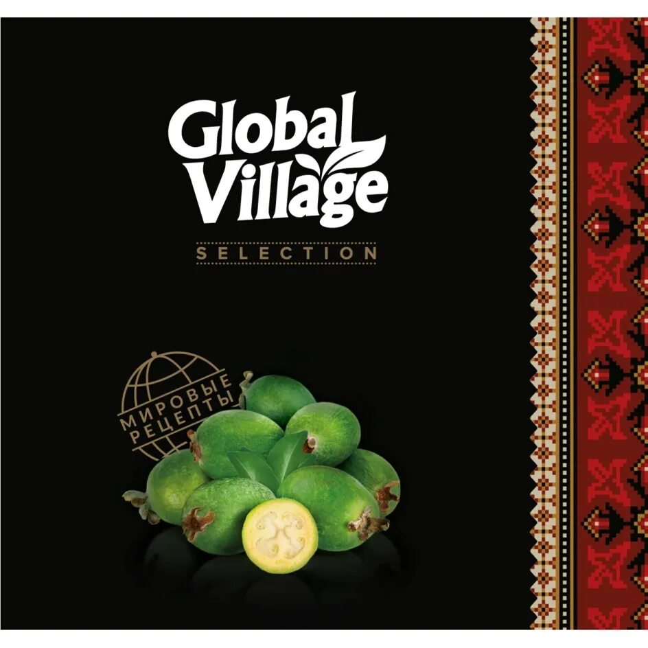 Global village selection. Global village торговая марка. глобал виладж товарный знак. глобал вилладж производитель продуктов. киноа глобал вилладж.