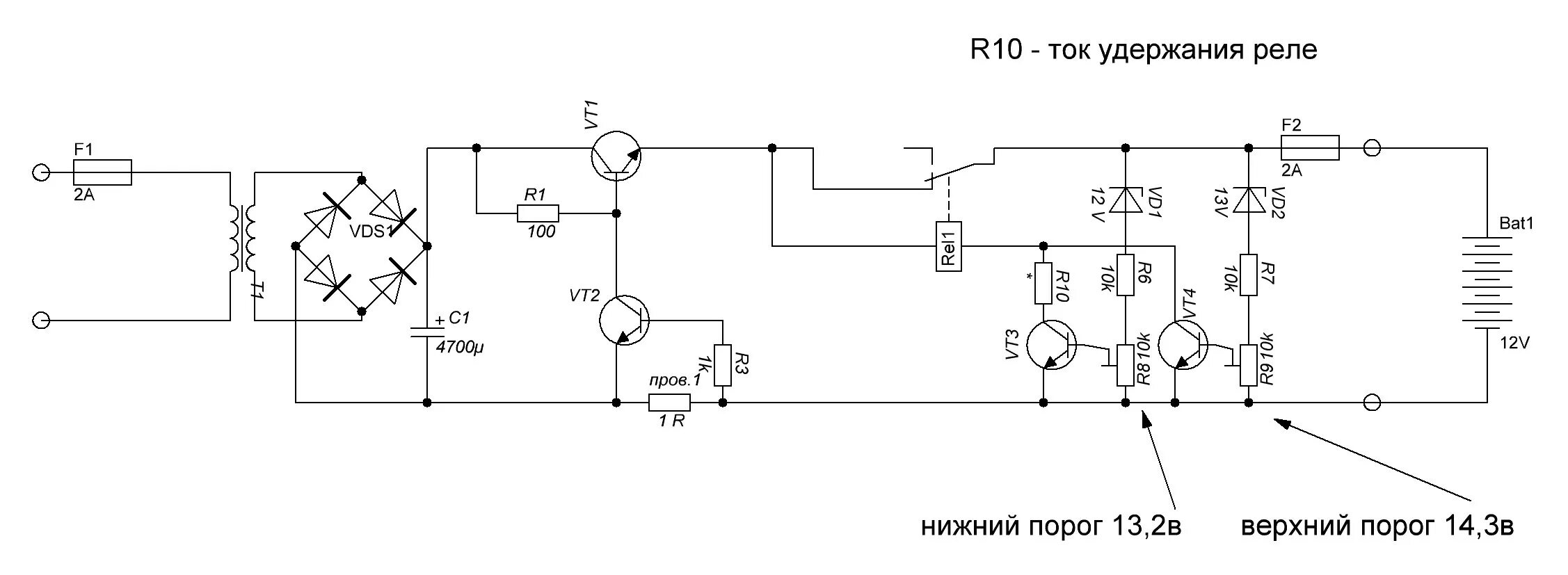 Схема автомата зарядного устройства для автомобильного аккумулятора. Схема зарядки авто аккумулятора 12в. Схема импульсного зарядного устройства для АКБ 12в. Схема автоматического выключения зарядного устройства.