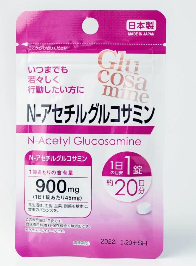 Дайсо. Коллаген (collagen) на 15 дней daiso. японские витамины дайсо. daiso глюкозамин. япония daiso коллаген.