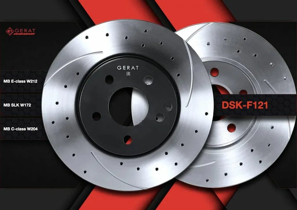 Тормозные диски герат отзывы. Gerat Original dskf121. Dskf165p. Тормозные диски и колодки Gerat. Gerat Original dskf089.