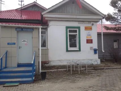 Наркологический диспансер владивосток