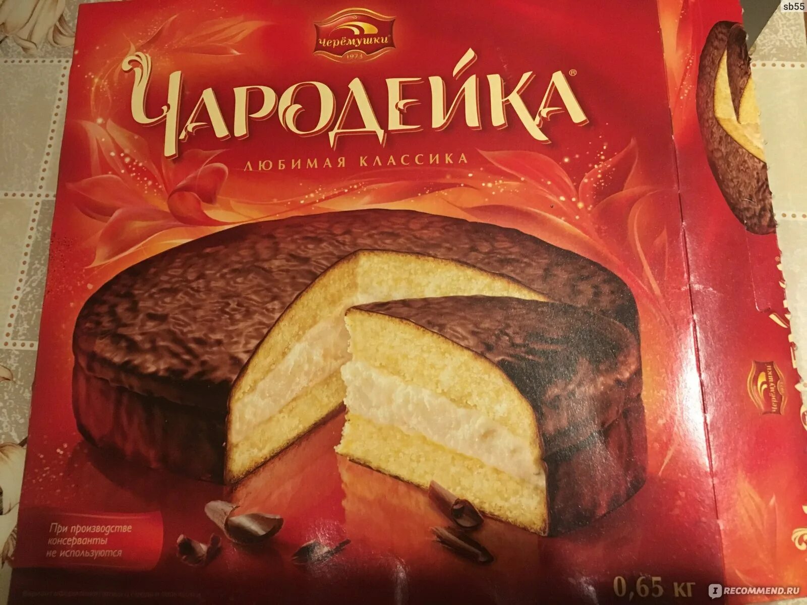 Чародейка по составу. Торт чародейка. торт чародейка украшение. торт черемушки чародейка. торт чародейка упаковка.