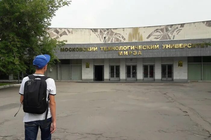 Мирэа метро. Московский Технологический университет. МИРЭА корпус е. МГТУ университет метро.