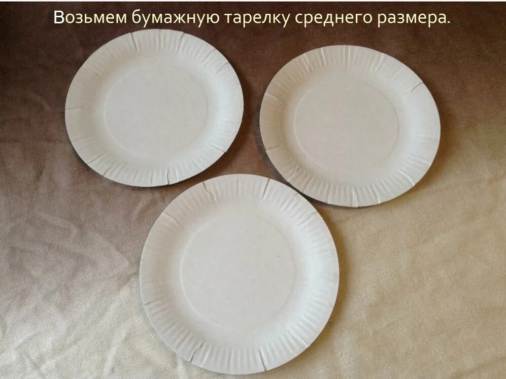 Тарелочка из бумаги. Тарелка из бумаги. Тарелка из бумаги. Тарелка из картона своими руками. Как сделать бумажную тарелку.