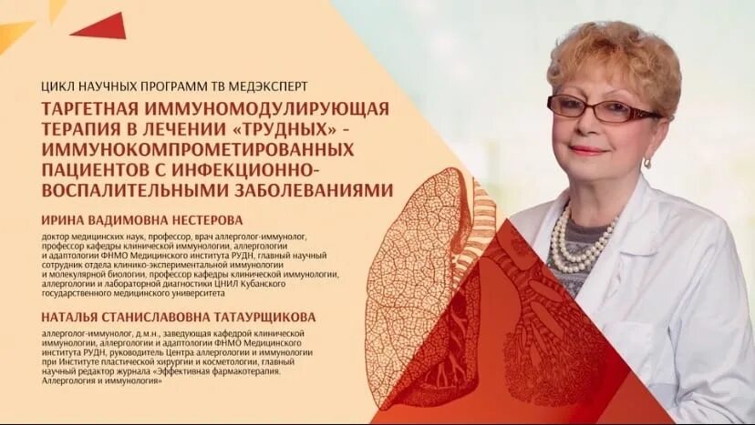 Центр аллергологии октябрьский башкортостан. Центр аллергологии октябрьский башкортостан