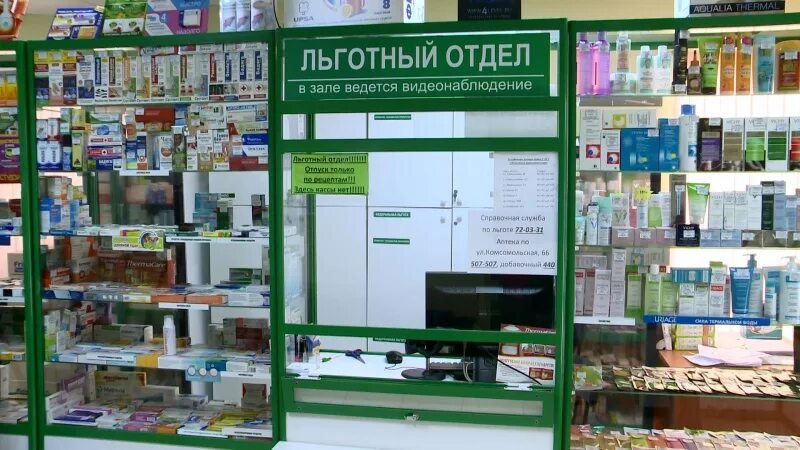 Нижегородская областная фармация. Госаптека лекарства. Госаптека эмблема. Льготные лекарства. Госаптека логотип.