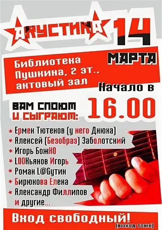 Афиша усть каменогорск