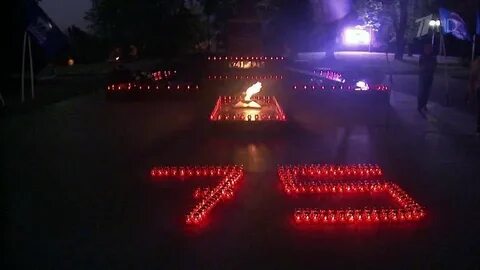 Ровно 75