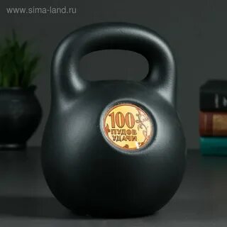 Мелкие гири