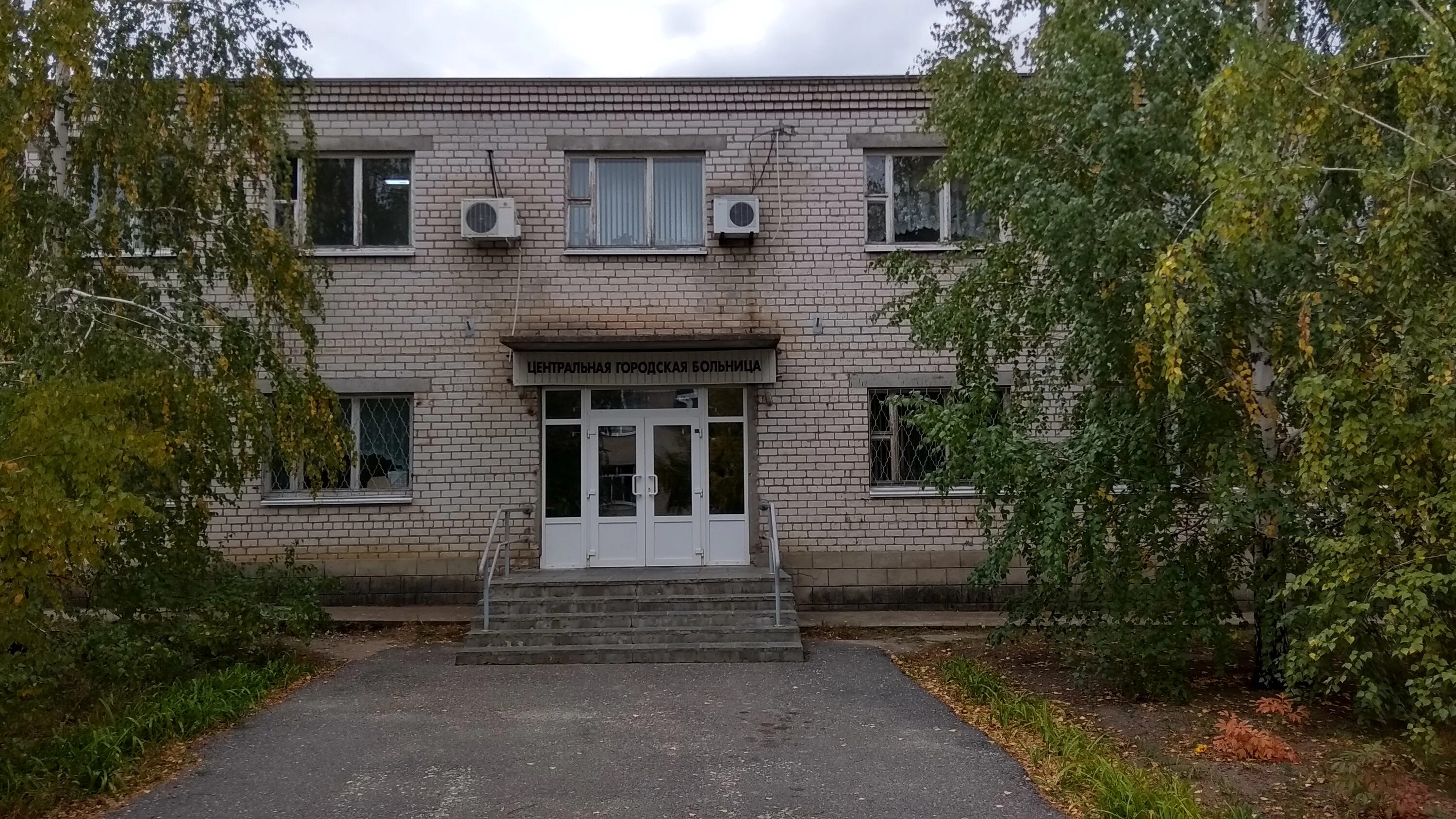 районная больница 1 камышин. камышин терешкова 3 больница. инфокам камышин больница 2022. поликлиника 1 камышин. детская городская больница камышин.
