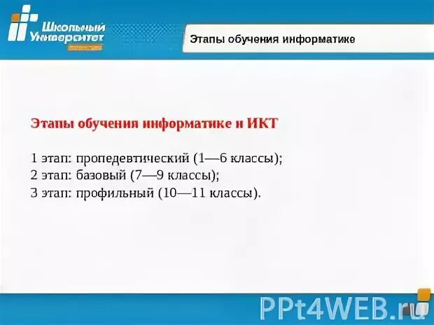 Информатика олимпиада 9 класс. Муниципальный этап по информатике 9. Темы информатики 9 класс. Задачи по информатике 8 класс олимпиада. Задачи по информатике 8 класс олимпиада.