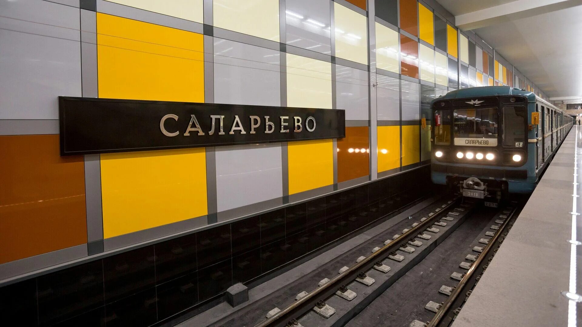 Метро москва саларьево станция метро. Метро москвы сокольническая линия саларьево. Метро во сколько открывается саларьево. Саларьево туалет. Международный автовокзал саларьево.