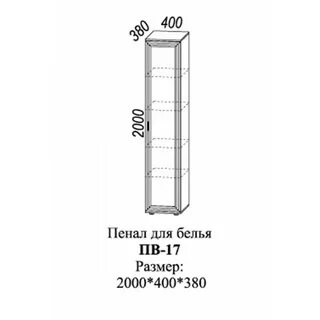 Размеры пенала в ванной