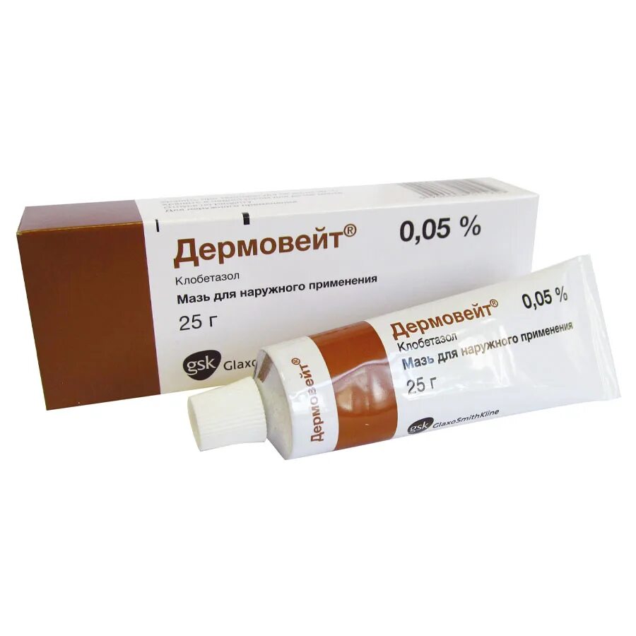 Дермовейт крем для наружного применения 0,05 % 25 г 1 шт - купить, цена и отзывы