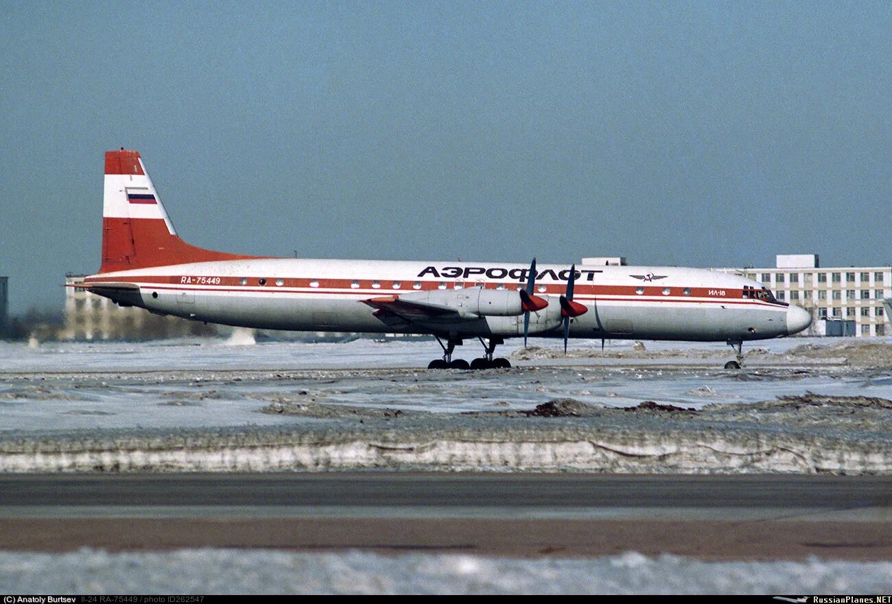 Ил 24 самолет. Ил-114-300. Ил-24н ледовый разведчик. Ил-24н ледовый разведчик. Ил 24.