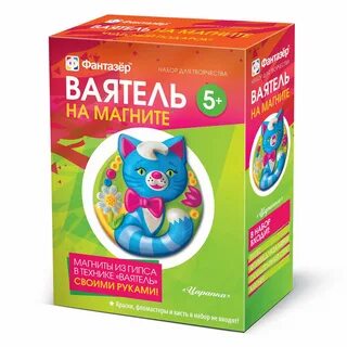 Фантазер творчество