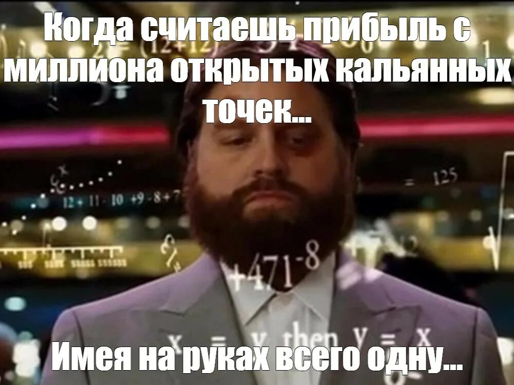 Бывший спрашивает как жизнь