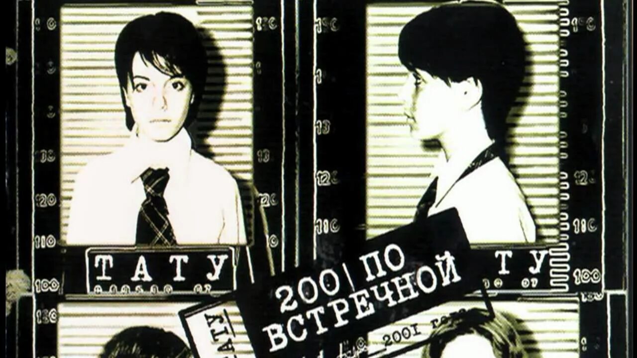 Слушать я твоя не первая