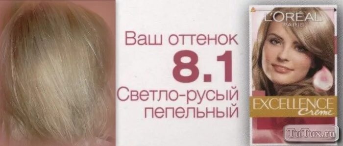 L'Oreal Paris Крем краска для волос стойкая Excellence Creme, 4.00, Каштановый,